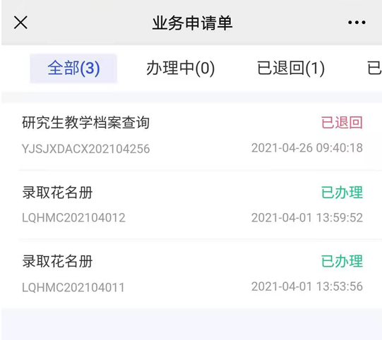 8cd4f1eaa3524159a8d400e3a59a47af.Png