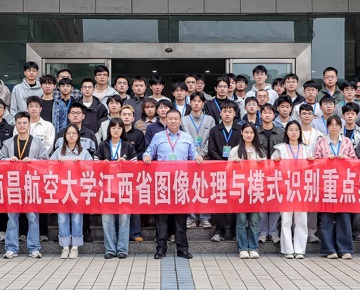 第五届计算机图形学、人工智能与数据处理国际学术会议在我校成功举行