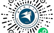 南昌航空大学关于2026年全国硕士研究生招生考试（初试）成绩查询及申请复核的通告