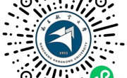 关于2026级硕士研究生录取通知书邮寄信息采集的通知