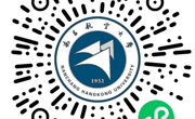 关于2026级硕士研究生录取通知书发放的通知