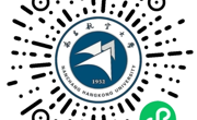 关于2026级博士研究生录取通知书邮寄信息采集的通知