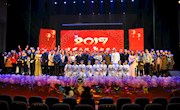 我校举办2017年研究生元旦晚会