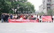不忘初心、牢记使命——学校研究生会践行党的十九大精神
