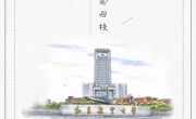 2018届硕士毕业生文明离校倡议书