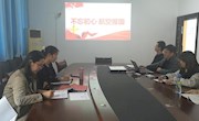 研究生工作部（院）“不忘初心、牢记使命”主题教育专题交流研讨系列活动之五：不忘初心，航空报国。