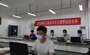 我校举办2020届江西省研究生数学建模竞赛