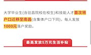 重磅发布！与在南航的你有关