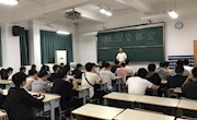 测光学院召开“校园贷、反电信诈骗”主题班会