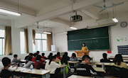 数信学院召开“防电信诈骗”主题班会