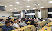 土建学院召开研究生新生“防电信诈骗”主题班会