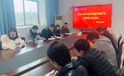 研工部召开2020-2021学年春季研究生开学工作会议