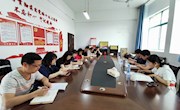 研究生院党支部开展党员活动日活动