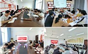 研究生院（研工部）党支部扎实推进党史学习教育纪实