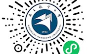 南昌航空大学（10406）2022年硕士研究生招生简章