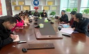 研究生院党支部扩大会专题学习党的十九届六中全会和省第十五次党代会精神