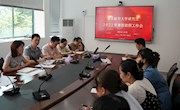 研工部召开2022年期末研究生工作会