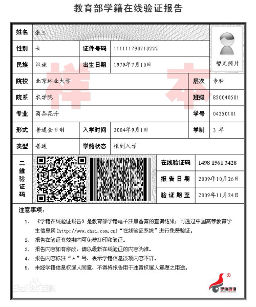 6743c4adba794cc3bb7d04dde11e9472.Png