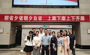 研究生院党支部组织全体党员参观学校廉洁文化作品展览
