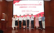 学校举行学习贯彻习近平新时代中国特色社会主义思想 主题教育研究生专场宣讲会