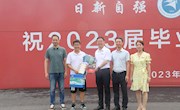 党委书记李德平暖心送别2023届毕业生赵建军
