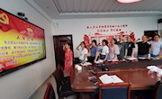研究生院党支部组织《中国共产党章程》专题学习活动