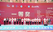 我校学子在“华为杯”第五届中国研究生人工智能创新 大赛中喜获佳绩