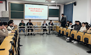研究生院召开研究生教学培养工作学生代表座谈会