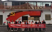 “弘扬航空精神 坚定走在前 勇争先 善作为”——研究生院党支部赴靖安开展主题党日活动