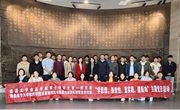 联学共建做示范，携手筑梦谱新章