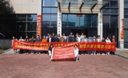 计算机视觉与图像处理团队研究生党支部与信通院（江西）科技创新研究院有限公司党支部举行党建联学活动