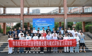 第五届计算机、遥感与航空航天国际学术会议在我校前湖校区成功举行