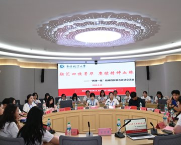 南昌航空大学研究生“知行”宣讲团成功举办四校“两弹一星”精神宣讲交流座谈会
