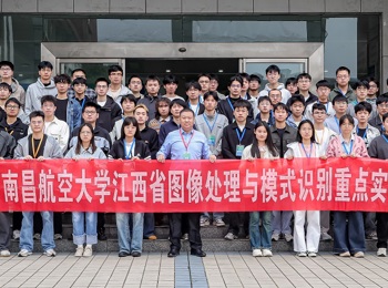 第五届计算机图形学、人工智能与数据处理国际学术会议在我校成功举行