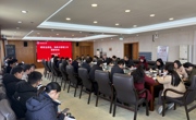 学校召开新学期研究生招生、培养与管理工作联席会议